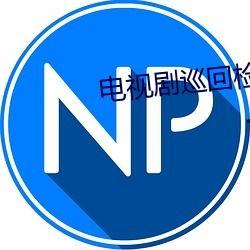 吃瓜中转群号,吃瓜中转群号背后的神秘世界