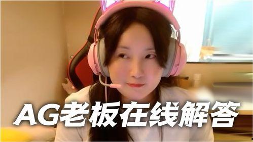 菲姐直播吃瓜,揭秘娱乐圈幕后真相