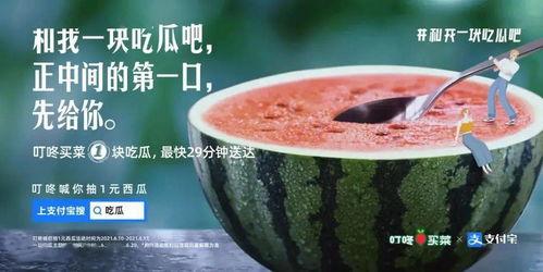 利川吃瓜新闻,揭秘当地热点事件背后的真相