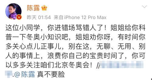 吃瓜别走错片场,轻松辨别娱乐新闻真伪，避免走错片场