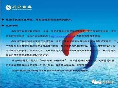 兴证资管策略会吃瓜,吃瓜群众也能轻松掌握的投资秘籍
