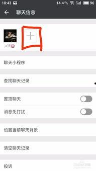 微信建吃瓜群违法吗,法律边界与社交风险探讨