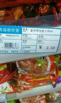 麻将视频吃瓜,揭秘视频中的吃瓜瞬间