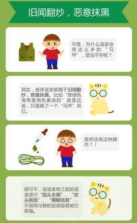 柒月吃瓜群众,吃瓜群众的狂欢盛宴